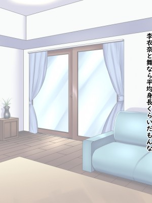 (同人CG集) [Master-random] Milky Cool Eye_cooleye0496