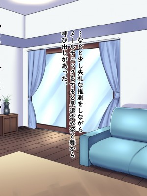 (同人CG集) [Master-random] Milky Cool Eye_cooleye0497