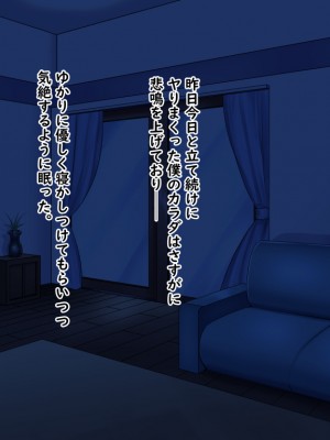 (同人CG集) [Master-random] Milky Cool Eye_cooleye0696