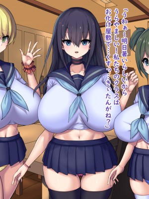 (同人CG集) [Master-random] Milky Cool Eye_cooleye0789