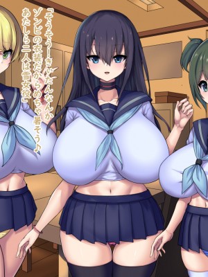 (同人CG集) [Master-random] Milky Cool Eye_cooleye0790