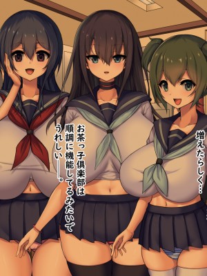 (同人CG集) [Master-random] Milky Cool Eye_cooleye0793