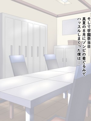 (同人CG集) [Master-random] Milky Cool Eye_cooleye0842