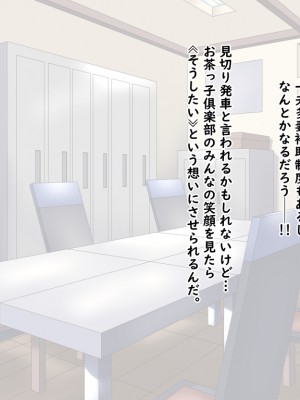 (同人CG集) [Master-random] Milky Cool Eye_cooleye0946