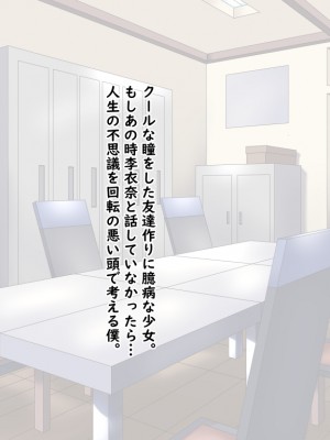 (同人CG集) [Master-random] Milky Cool Eye_cooleye0947