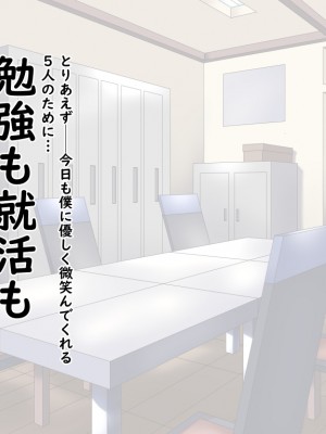 (同人CG集) [Master-random] Milky Cool Eye_cooleye0948