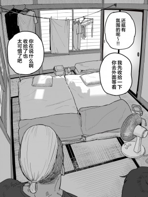 [信じろや (信じろ)] 種崎かおり（39）、娘の代わりに同人AVデビュー [中国翻訳]_39AV_017