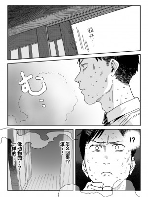 [信じろや (信じろ)] 種崎かおり（39）、娘の代わりに同人AVデビュー [中国翻訳]_39AV_063