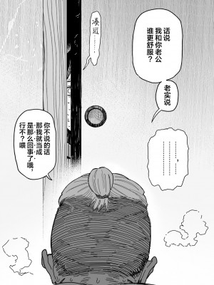 [信じろや (信じろ)] 種崎かおり（39）、娘の代わりに同人AVデビュー [中国翻訳]_39AV_066