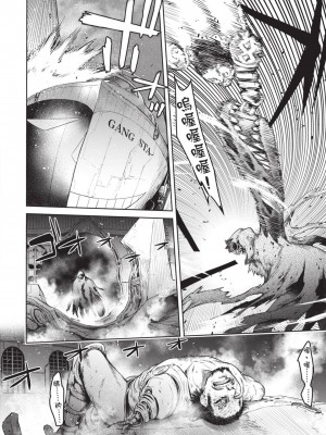 [H9] 嘆きのアリシア｜淫嘆的愛莉西亞 [中国翻訳] [DL版]_218