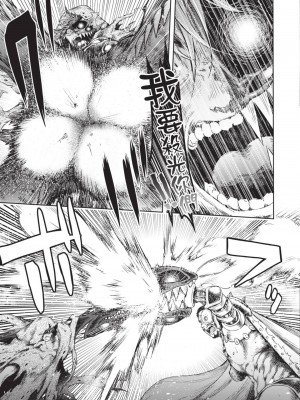 [H9] 嘆きのアリシア｜淫嘆的愛莉西亞 [中国翻訳] [DL版]_217