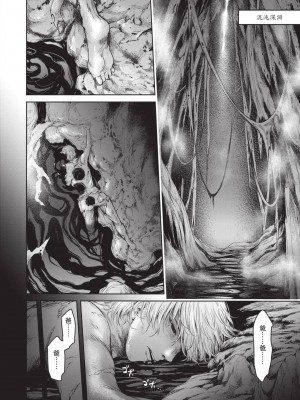 [H9] 嘆きのアリシア｜淫嘆的愛莉西亞 [中国翻訳] [DL版]_188