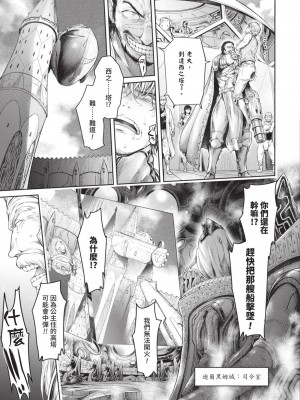 [H9] 嘆きのアリシア｜淫嘆的愛莉西亞 [中国翻訳] [DL版]_183