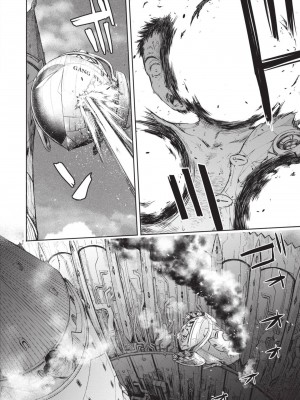 [H9] 嘆きのアリシア｜淫嘆的愛莉西亞 [中国翻訳] [DL版]_220