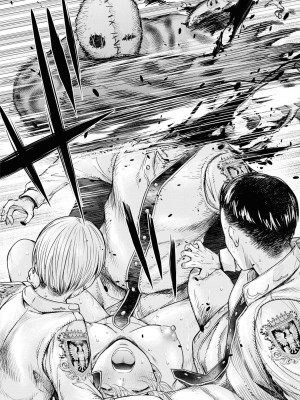 [H9] 嘆きのアリシア 分冊版： 6_26