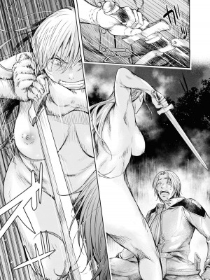 [H9] 嘆きのアリシア 分冊版： 6_35