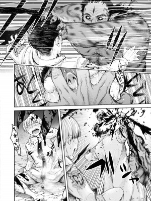 [H9] 嘆きのアリシア 分冊版： 6_28