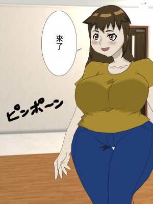 [中年ヌルヌル] 浮気妻を孕ませ種付けする [中国翻訳]_02