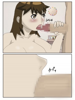 [中年ヌルヌル] 浮気妻を孕ませ種付けする [中国翻訳]_43