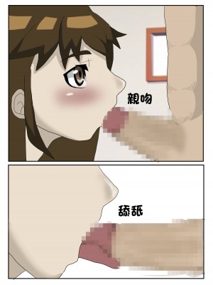 [中年ヌルヌル] 浮気妻を孕ませ種付けする [中国翻訳]_10