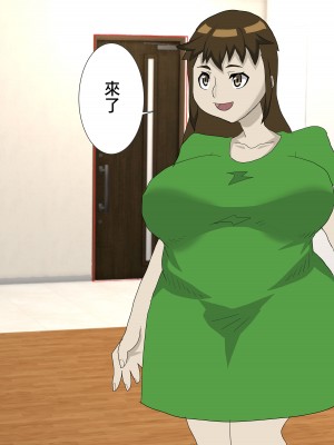 [中年ヌルヌル] 浮気妻を孕ませ種付けする [中国翻訳]_37