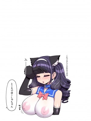 [昭和最終戦線 (はなうな)] 魔法少女ゆーしゃちゃん総集編_189