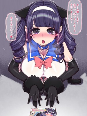 [昭和最終戦線 (はなうな)] 魔法少女ゆーしゃちゃん総集編_233