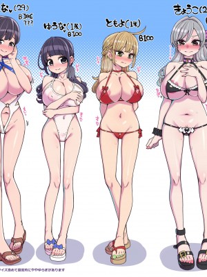 [昭和最終戦線 (はなうな)] 魔法少女ゆーしゃちゃん総集編_218