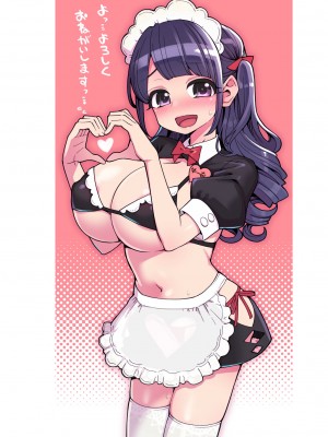 [昭和最終戦線 (はなうな)] 魔法少女ゆーしゃちゃん総集編_217