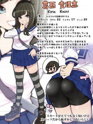 [昭和最終戦線 (はなうな)] 魔法少女ゆーしゃちゃん総集編_086