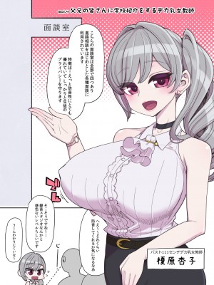 [昭和最終戦線 (はなうな)] 魔法少女ゆーしゃちゃん総集編_128