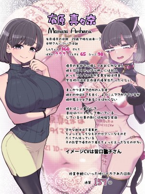 [昭和最終戦線 (はなうな)] 魔法少女ゆーしゃちゃん総集編_008