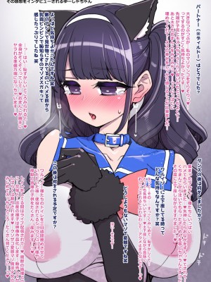 [昭和最終戦線 (はなうな)] 魔法少女ゆーしゃちゃん総集編_238