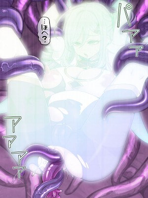 [昭和最終戦線 (はなうな)] 魔法少女ゆーしゃちゃん総集編_229