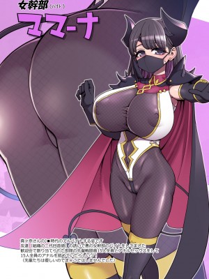 [昭和最終戦線 (はなうな)] 魔法少女ゆーしゃちゃん総集編_140