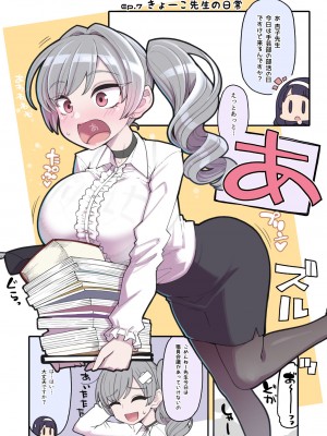 [昭和最終戦線 (はなうな)] 魔法少女ゆーしゃちゃん総集編_118