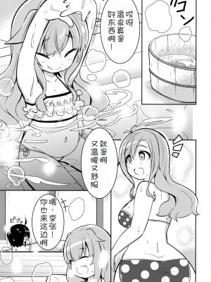 (C91) [あかあお (HiRoB816)] 私にお任せください。MAID No Limit (GJ部) [甜族星人x我不看本子汉化]_03