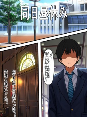 [フリテン堂] ザーメンが通貨として流通する世界での種付け孕ませ性活_26