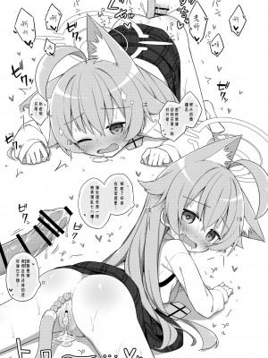 [Citrus junos (ゆーね)] ホシノと恋人になったから即セックス(ブルーアーカイブ) [中国翻译] [DL版]_21