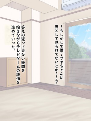 (同人CG集) [Master-random] おっぱい甘えんぼダイアリー_amae0015