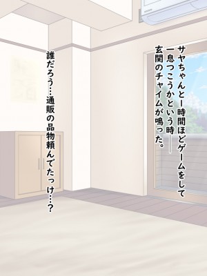 (同人CG集) [Master-random] おっぱい甘えんぼダイアリー_amae0022