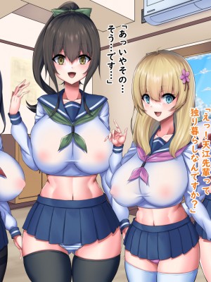 (同人CG集) [Master-random] おっぱい甘えんぼダイアリー_amae0024