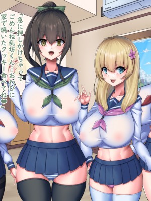 (同人CG集) [Master-random] おっぱい甘えんぼダイアリー_amae0025