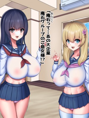 (同人CG集) [Master-random] おっぱい甘えんぼダイアリー_amae0027