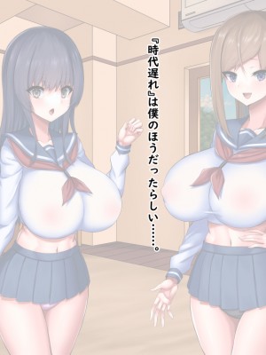 (同人CG集) [Master-random] おっぱい甘えんぼダイアリー_amae0108