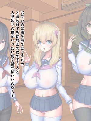 (同人CG集) [Master-random] おっぱい甘えんぼダイアリー_amae0133