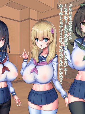 (同人CG集) [Master-random] おっぱい甘えんぼダイアリー_amae0134