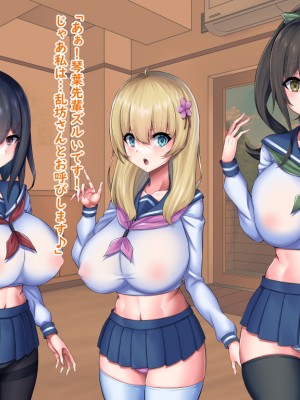 (同人CG集) [Master-random] おっぱい甘えんぼダイアリー_amae0135