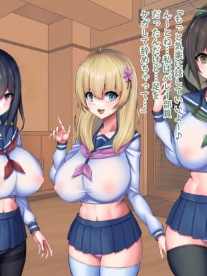 (同人CG集) [Master-random] おっぱい甘えんぼダイアリー_amae0136