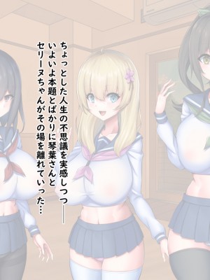 (同人CG集) [Master-random] おっぱい甘えんぼダイアリー_amae0140